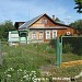 Микрорайон Шереметьевский в городе Долгопрудный