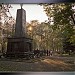 Памятник жертвам мятежа 1918 года в городе Ярославль