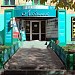 Салон красоты 