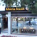 Gloria Jean's Coffee in İstanbul Büyükşehir Belediyesi city