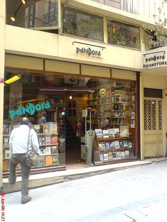 Pandora Kitapevi Istanbul Ili