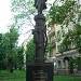 Памятник Шолом-Алейхему в городе Москва