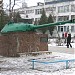 Памятный знак воинам 91-й отдельной танковой бригады в городе Киев
