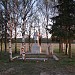 Братская могила солдат, павших в ВОВ в городе Москва