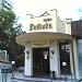 Кафе «Готика» в городе Москва