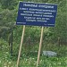 Огороды в городе Москва