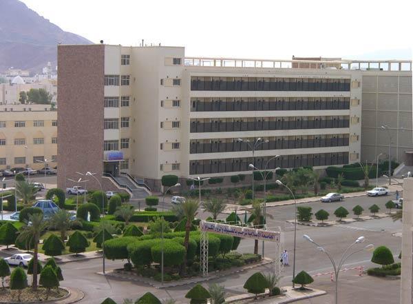 The Islamic University Of Al Madinah Al Munawarah Medina