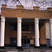 Дом культуры в городе Прохладный