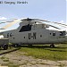 Ми-26 в городе Киев