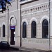 Sadzīves tehnikas veikals 