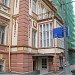 Дом-музей М. Н. Ермоловой в городе Москва