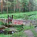 Разрушенное шлюзовое устройство в городе Раменское