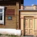 Православная воскресная школа при храме святителя Николая в городе Коломна