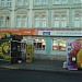 Дом подарков Bagatelle в городе Москва
