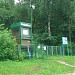 Поисково-спасательная станция «Кунцево» МЧС России в городе Москва