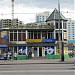 Аптека «Старый Лекарь» № 22 в городе Москва