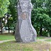 Monument to Ernests Brastins in Riga city