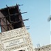 زعااااامة الفريج  (en) في ميدنة مدينة دبــيّ 