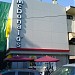 Mc Donald's (en) in İstanbul Büyükşehir Belediyesi city