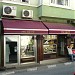 Muskat (en) in İstanbul Büyükşehir Belediyesi city