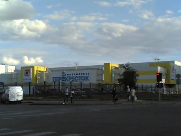 Торговый Центр Форт Отрадное Магазины