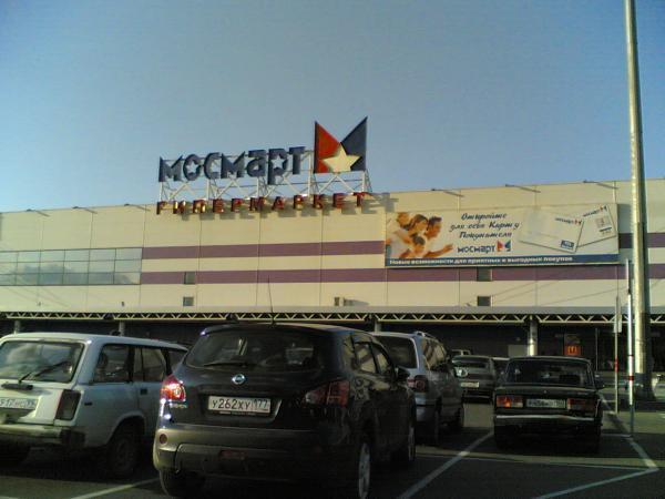 Магазин Лента На Ярославском Шоссе