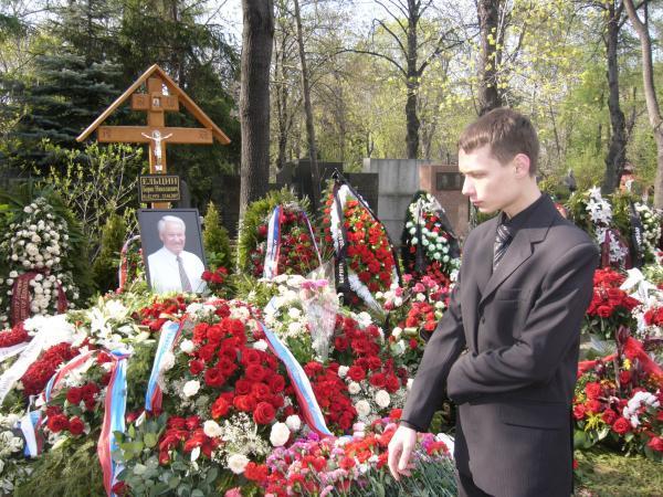 фото могила ельцина онлайн фото могила ельцина