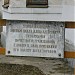 Памятная доска в честь Павла Туголукова в городе Лобня