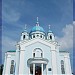 Свято-Николаевский портовской храм в городе Мариуполь