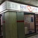 MAILNET EXPRESS COURIER SERVICES (ميل نت للشحن السريع فرع البلد( 6431005 (ar) in Jeddah city