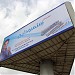 3-way Advertising Billboard  in Ahvaz city