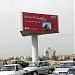 3-way Advertising Billboard  in Ahvaz city