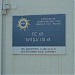 Электрическая подстанция (ПС) № 68 «Битца» 110/10 кВ в городе Москва