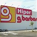 G Barbosa Hypermarket in Feira de Santana city