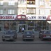 Обувной магазин «Tervolina» в городе Москва