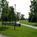 Dr. Gerhard Herzberg Park in Saskatoon city