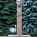 Бюст В. И. Ленина в городе Москва