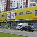 Торговый центр «Тропарёво» в городе Москва