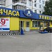 Супермаркет «Седьмой континент» в городе Москва