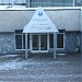 Кафе «Чертаново» в городе Москва