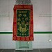 KUTCH PUNDI Saiyad Maluksha pir Bahenbaimaa Bhibhi (DARGAAH ) Sarif in Kutch pundi city