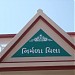 KUTCH PUNDI Nirmalaben Meghji Sangoi ( Dilip ) in Kutch pundi city