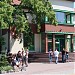 Centrum Edukacji Zdroje in Szczecin city