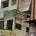 Jain Tea Corporation