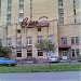 Фитнес-центр «СолоСпорт» в городе Москва