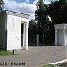 Главный вход в Мытищинский парк культуры и отдыха в городе Мытищи