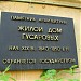 Измайловское шоссе 44 что за здание. Смотреть фото Измайловское шоссе 44 что за здание. Смотреть картинку Измайловское шоссе 44 что за здание. Картинка про Измайловское шоссе 44 что за здание. Фото Измайловское шоссе 44 что за здание