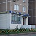 Стоматологическая клиника «Даймонд Дент» в городе Москва