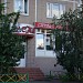 Студия причёсок «Алёна» в городе Москва
