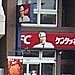KFC in Nagoya city